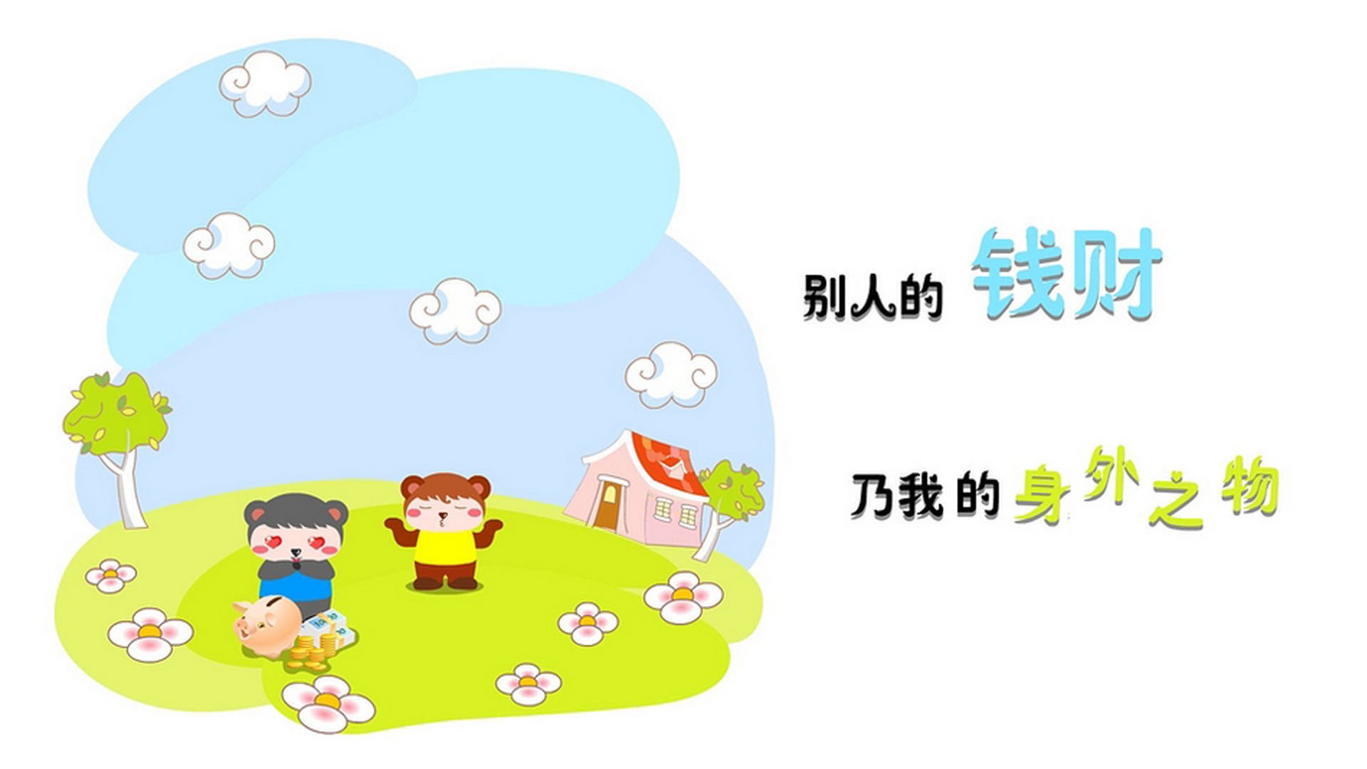 全国青少年篮球赛助推校园体育文化繁荣，2020全国青少年篮球比赛